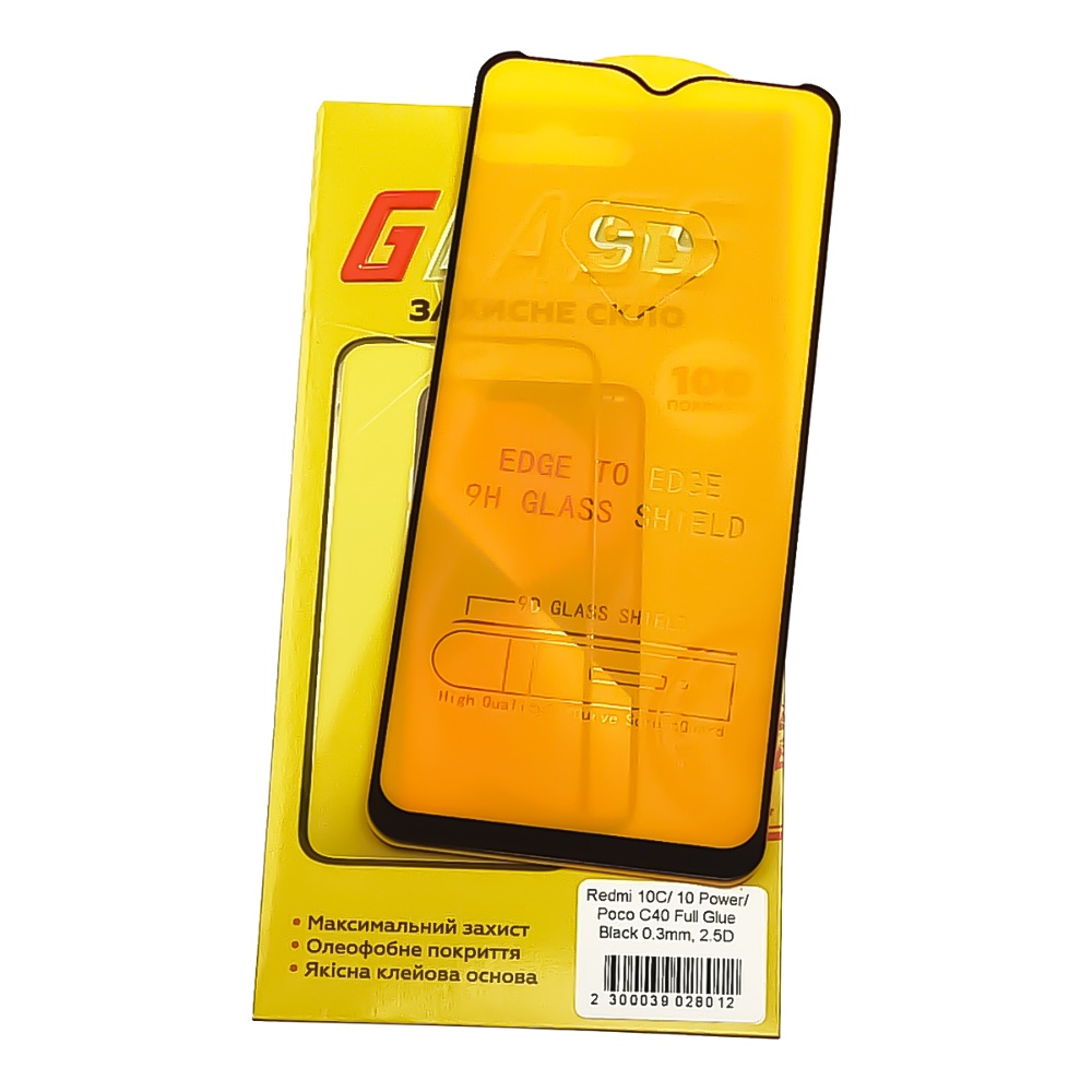 Защитное стекло для Samsung A13/ M13/ A23/ M23/ F23/ M33 (0.3 мм, 2.5D)