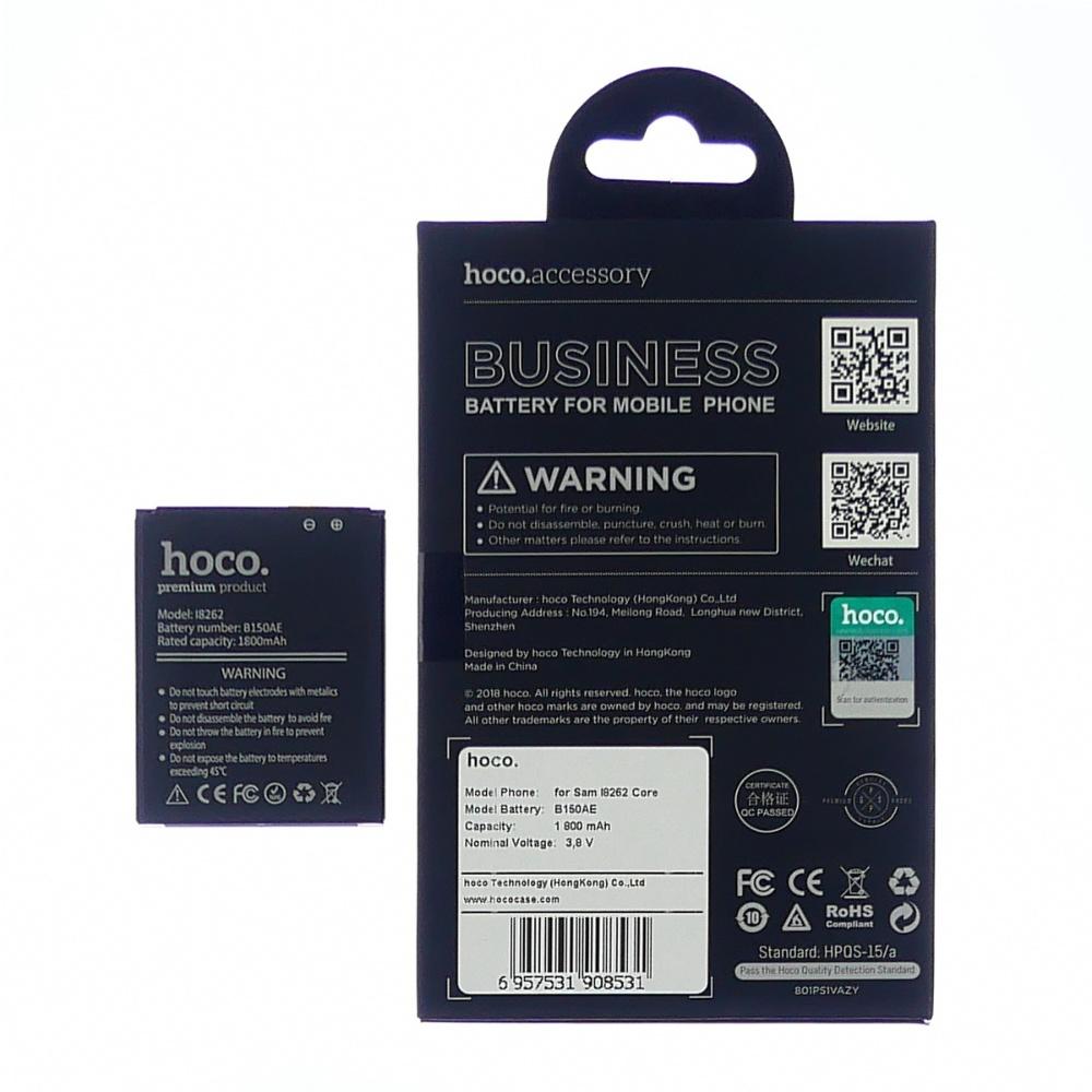 Аккумулятор Hoco B150AE для Samsung G350/ I8260/ I8262 Core