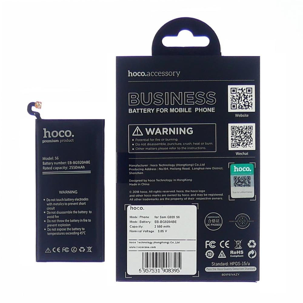 Аккумулятор Hoco EB-BG920ABE для Samsung G920 S6/ G920F