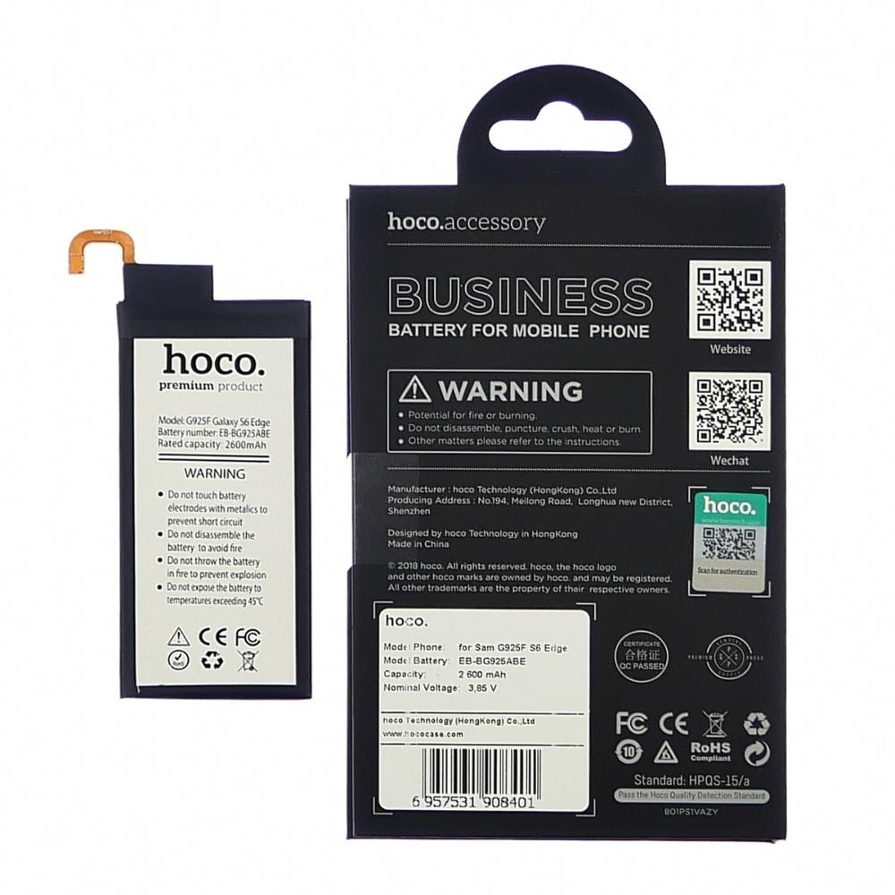 Аккумулятор Hoco EB-BG925ABE для Samsung G925 S6 Edge/ G925F