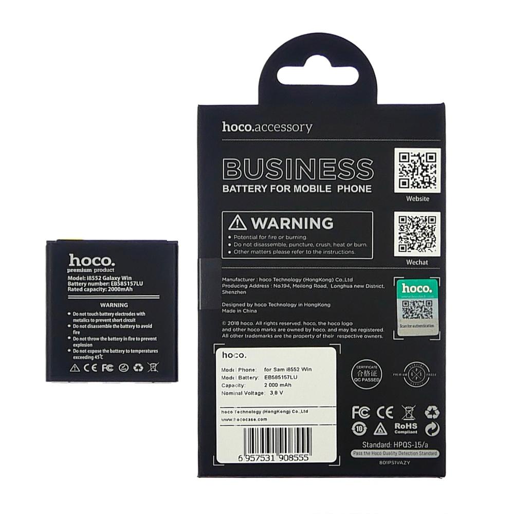 Аккумулятор Hoco EB585157LU для Samsung i8552/ G355H/ i8530/ i8550/ i8730