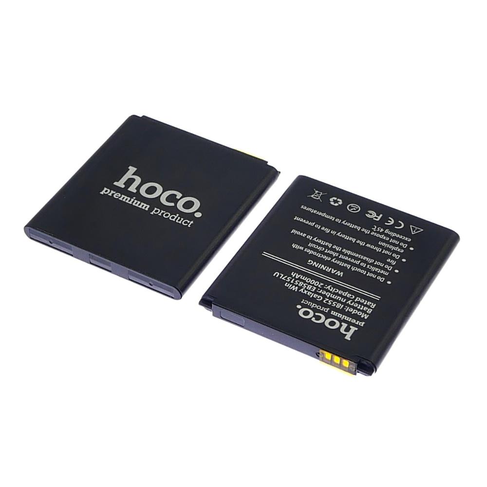 Аккумулятор Hoco EB585157LU для Samsung i8552/ G355H/ i8530/ i8550/ i8730