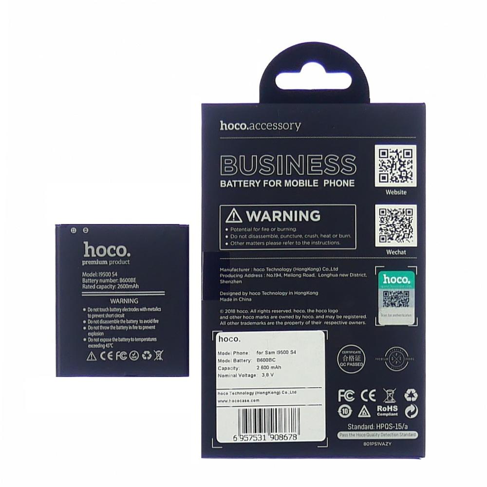 Аккумулятор Hoco B600BC для Samsung i9500 S4/ i9295/ i9515/ N075T