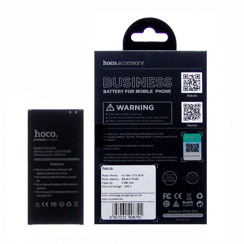 Аккумулятор Hoco EB-BJ710CBE для Samsung J710/ J710H/ J710F/ J7 (2016)