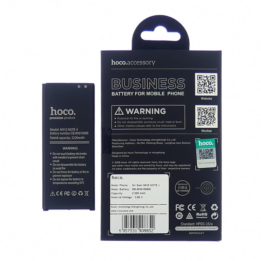 Аккумулятор Hoco EB-BN910BBE для Samsung N910 Note 4/ N910C/ N910F/ N910H