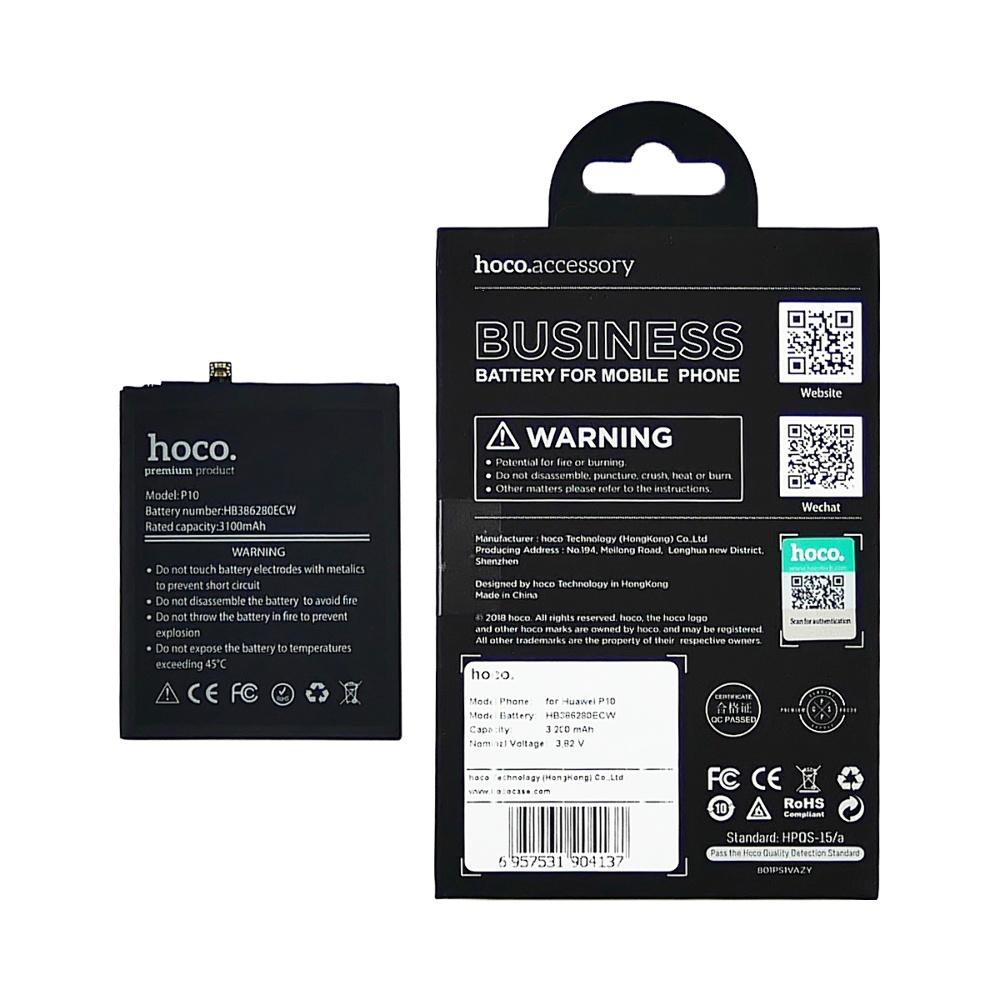 Аккумулятор Hoco HB386280ECW для Huawei P10/ P10 Premium/ Honor 9