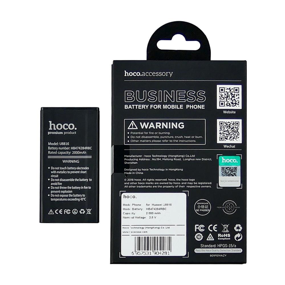 Аккумулятор Hoco HB474284RBC для Huawei U8816/ Y625