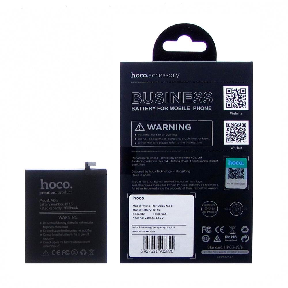 Аккумулятор Hoco BT15 для Meizu M3S
