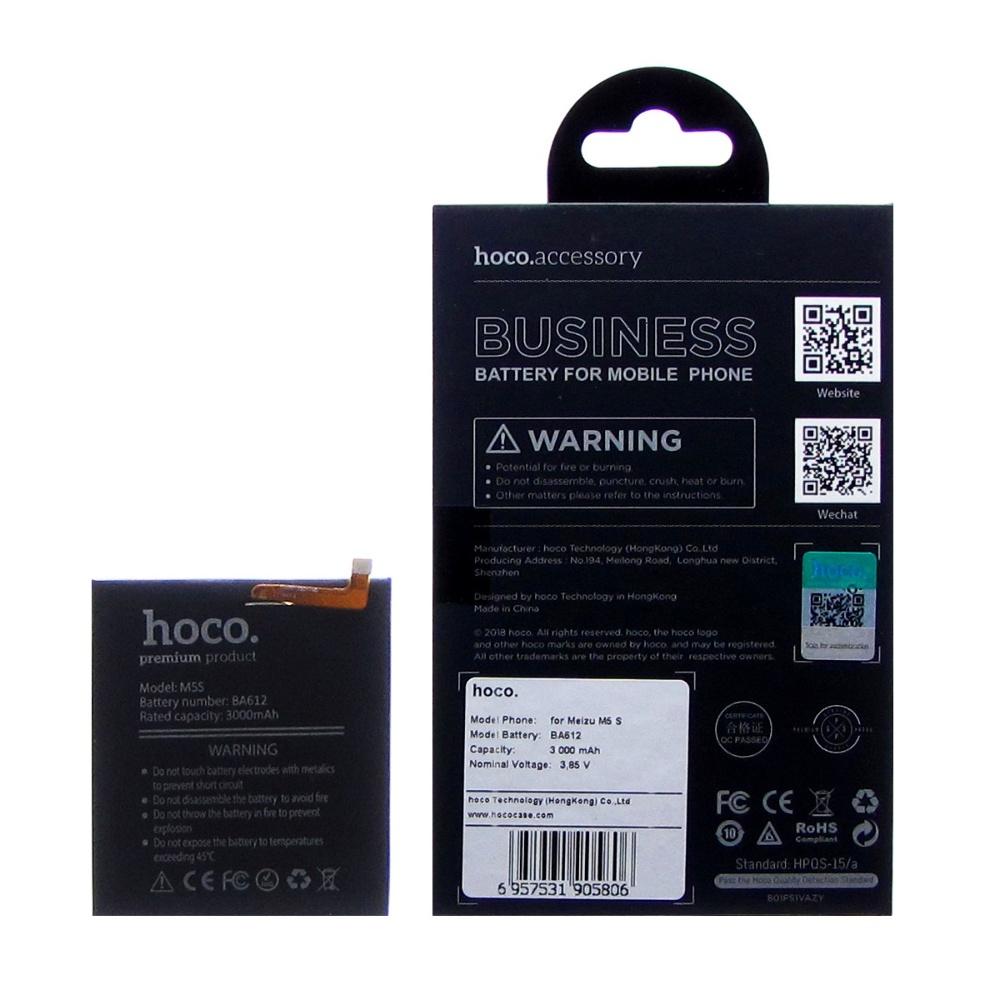 Аккумулятор Hoco BA612 для Meizu M5S