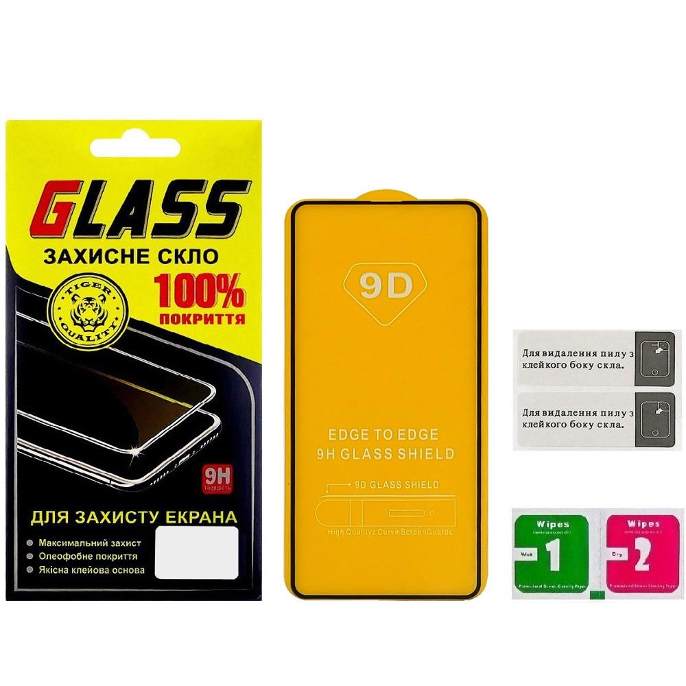 Защитное стекло для Samsung A515/ A526/ A536 A51/ A52/ A53 Full Glue (0.3 мм, 2.5D, чёрное)
