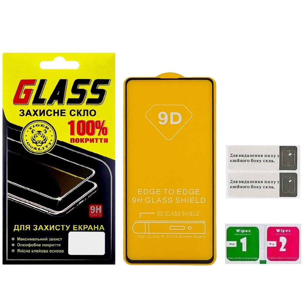 Защитное стекло для Samsung A715/ A725/ M625/ F625/ A726/ M526 A71/ A72/ M62/ F62/ A73/ M52 Full Glue (0.3 мм, 2.5D, чёрное)