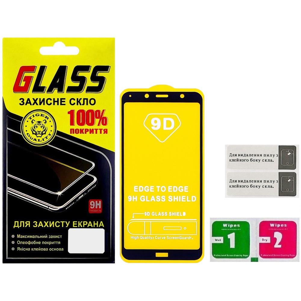 Защитное стекло для Xiaomi Redmi 7A Full Glue (0.3 мм, 2.5D, чёрное)