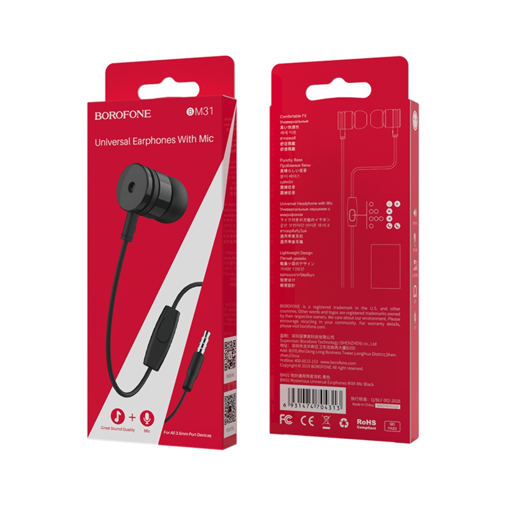 Наушники вакуумные Borofone BM31 Jack 3.5 black