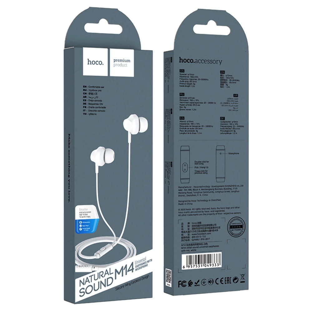 Наушники вакуумные Hoco M14 Jack 3.5 white
