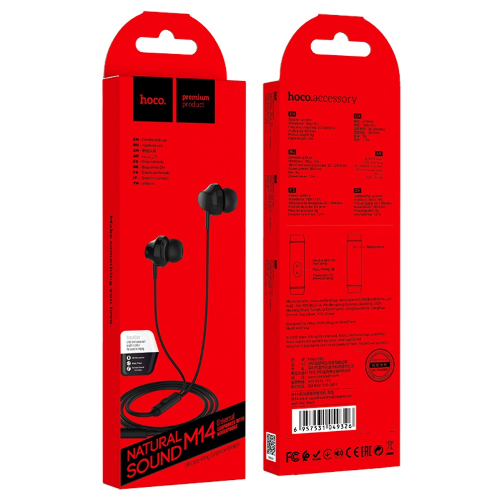 Наушники вакуумные Hoco M14 Jack 3.5 black