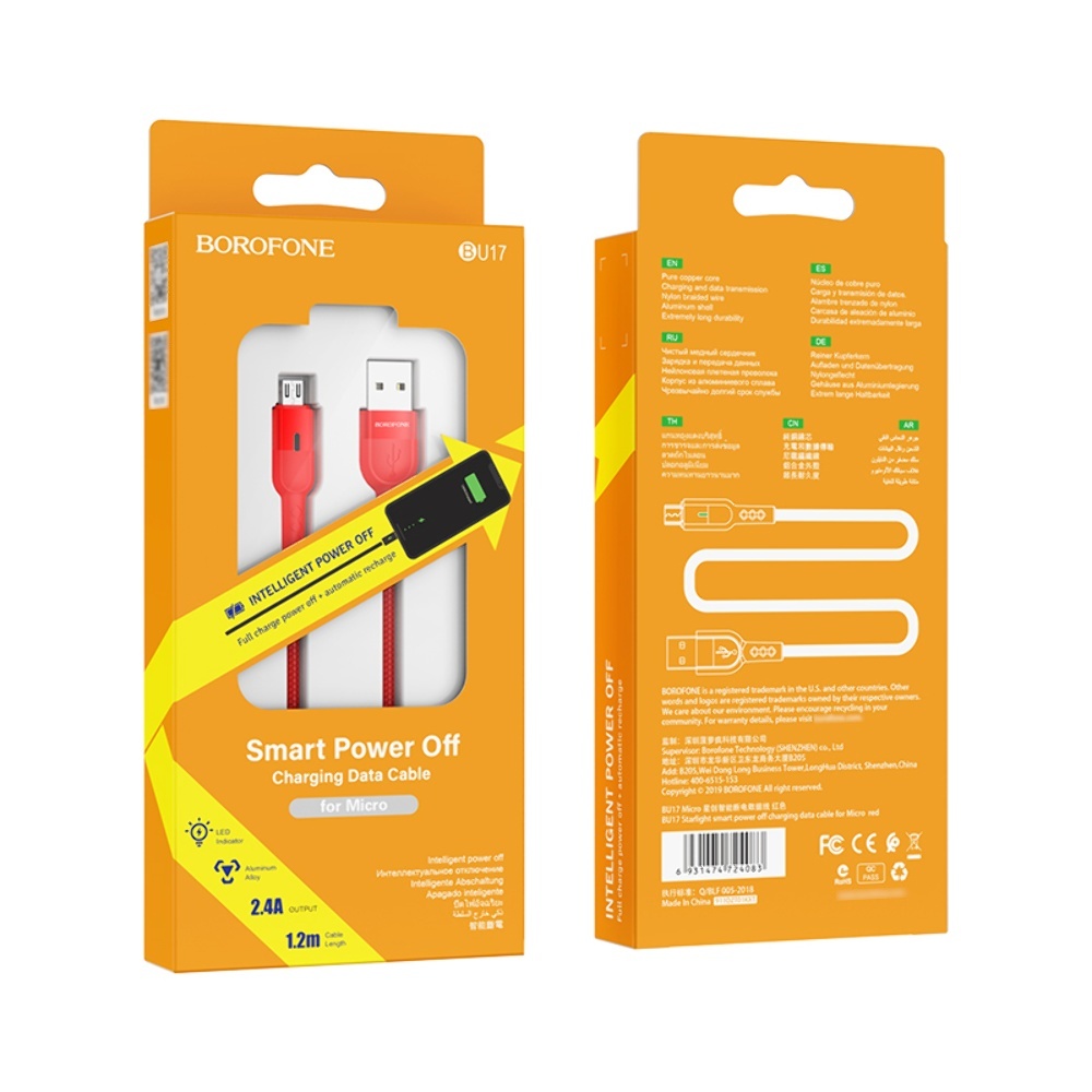 Кабель Borofone BU17 с индикатором USB to MicroUSB 1.2m red