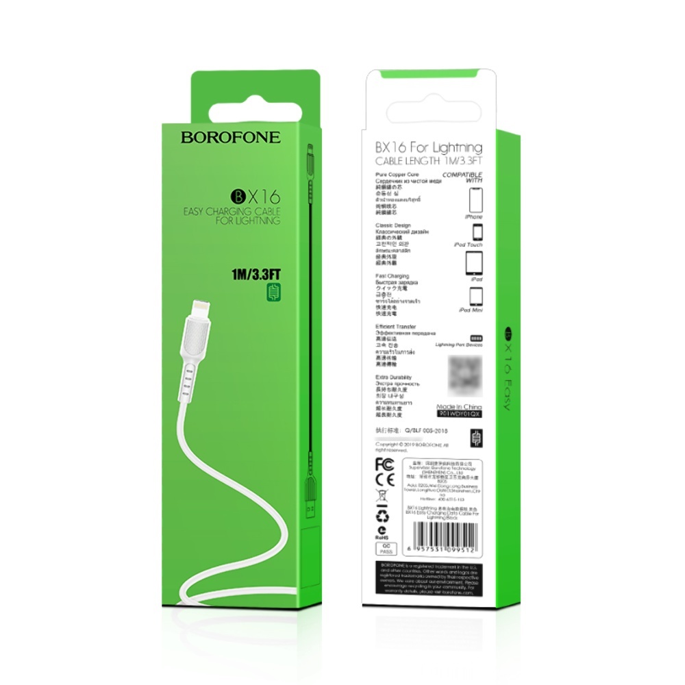 Кабель Borofone BX16 USB to Lightning 1m white