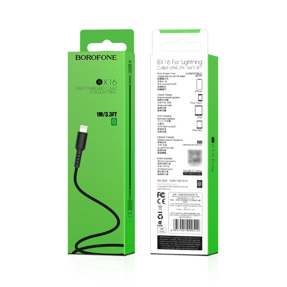 Кабель Borofone BX16 USB to Lightning 1m black