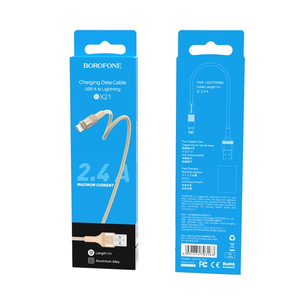 Кабель Borofone BX21 USB to Lightning 1m gold