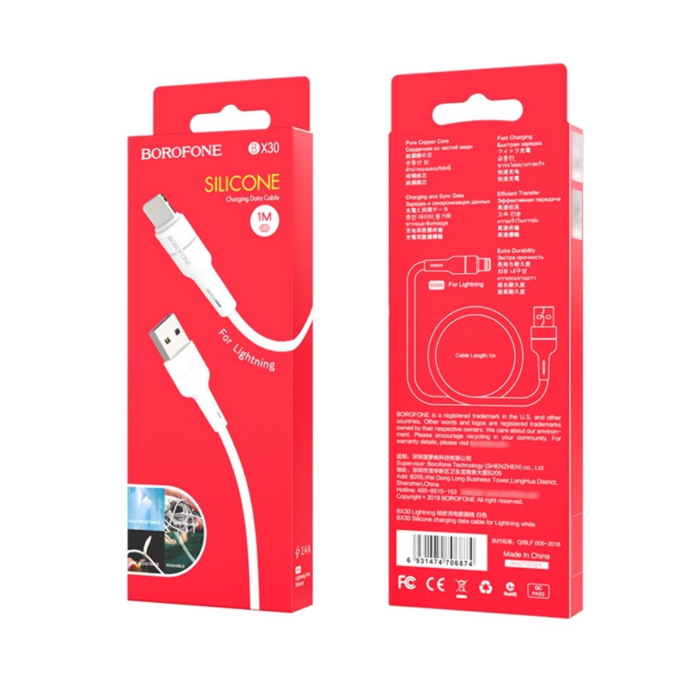 Кабель Borofone BX30 USB to Lightning 1m white