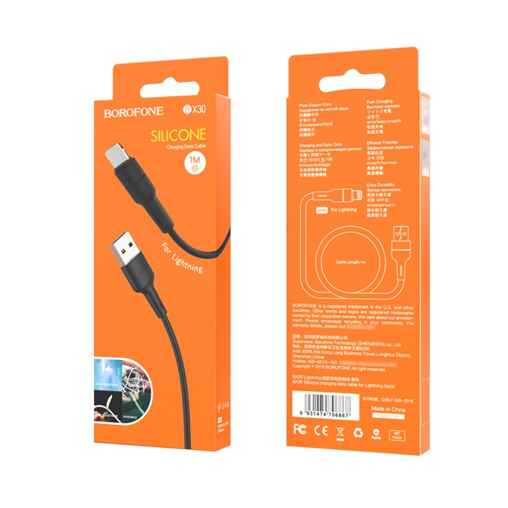 Кабель Borofone BX30 USB to Lightning 1m black