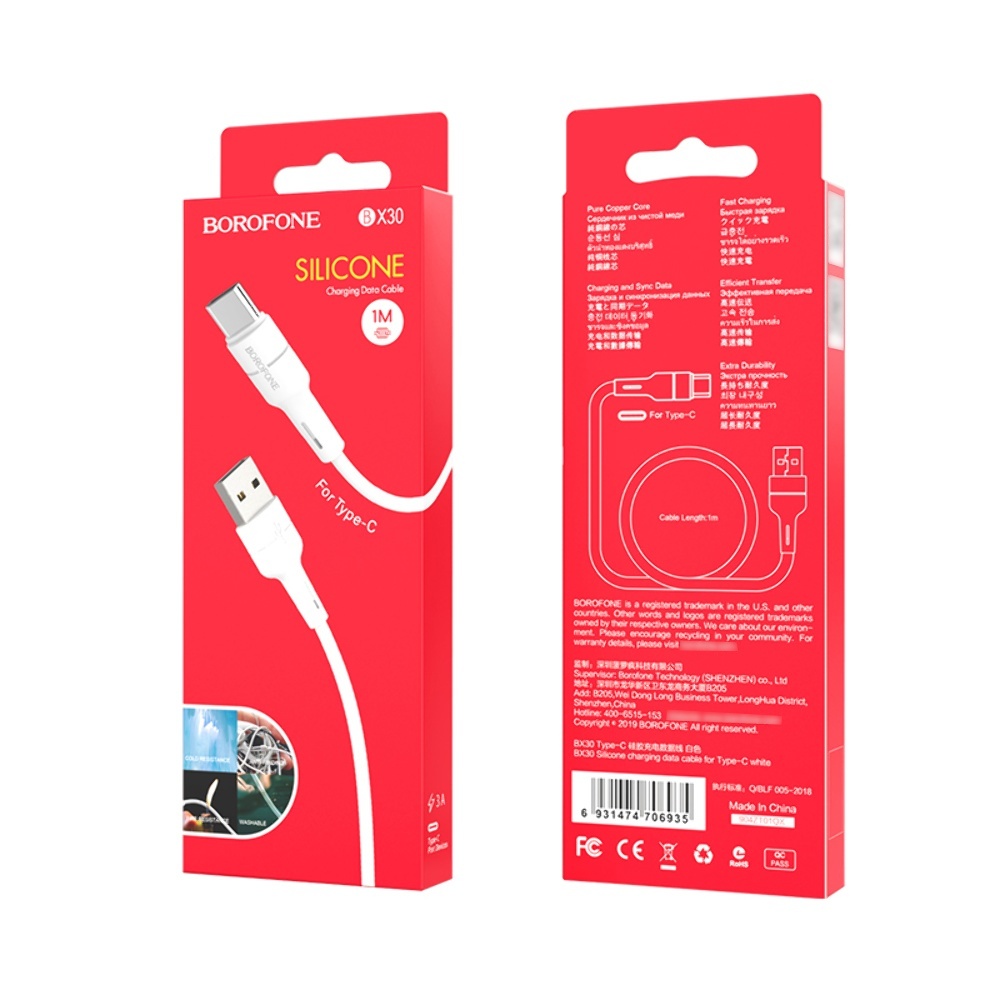 Кабель Borofone BX30 USB to Type-C 1m white