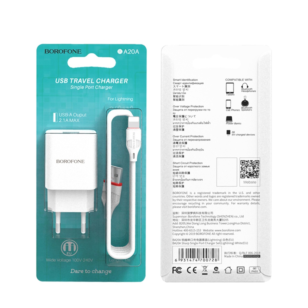 Сетевое зарядное устройство Borofone BA20A USB белое + кабель USB to Lightning