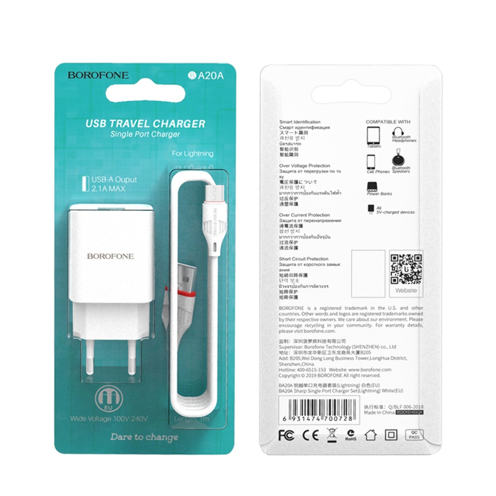 Сетевое зарядное устройство Borofone BA20A USB белое + кабель USB to MicroUSB