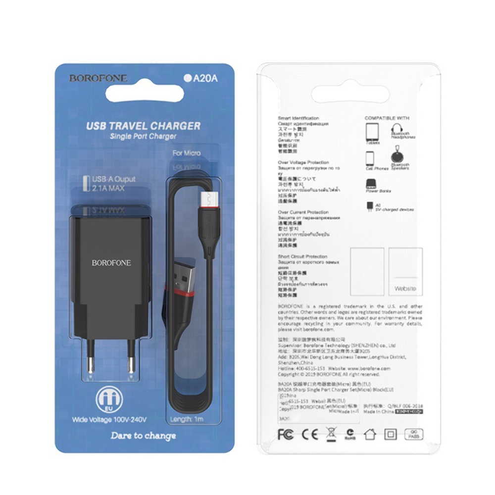 Сетевое зарядное устройство Borofone BA20A USB черное + кабель USB to MicroUSB