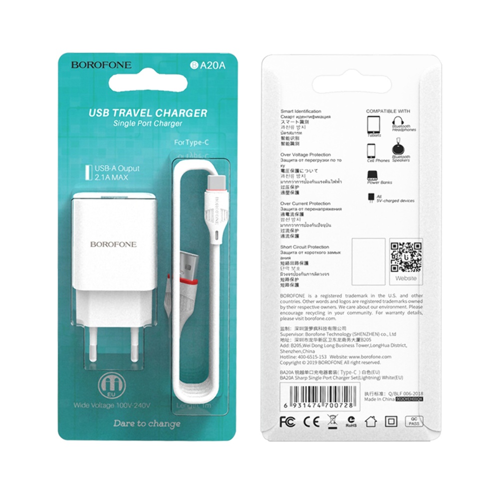 Сетевое зарядное устройство Borofone BA20A USB белое + кабель USB to Type-C