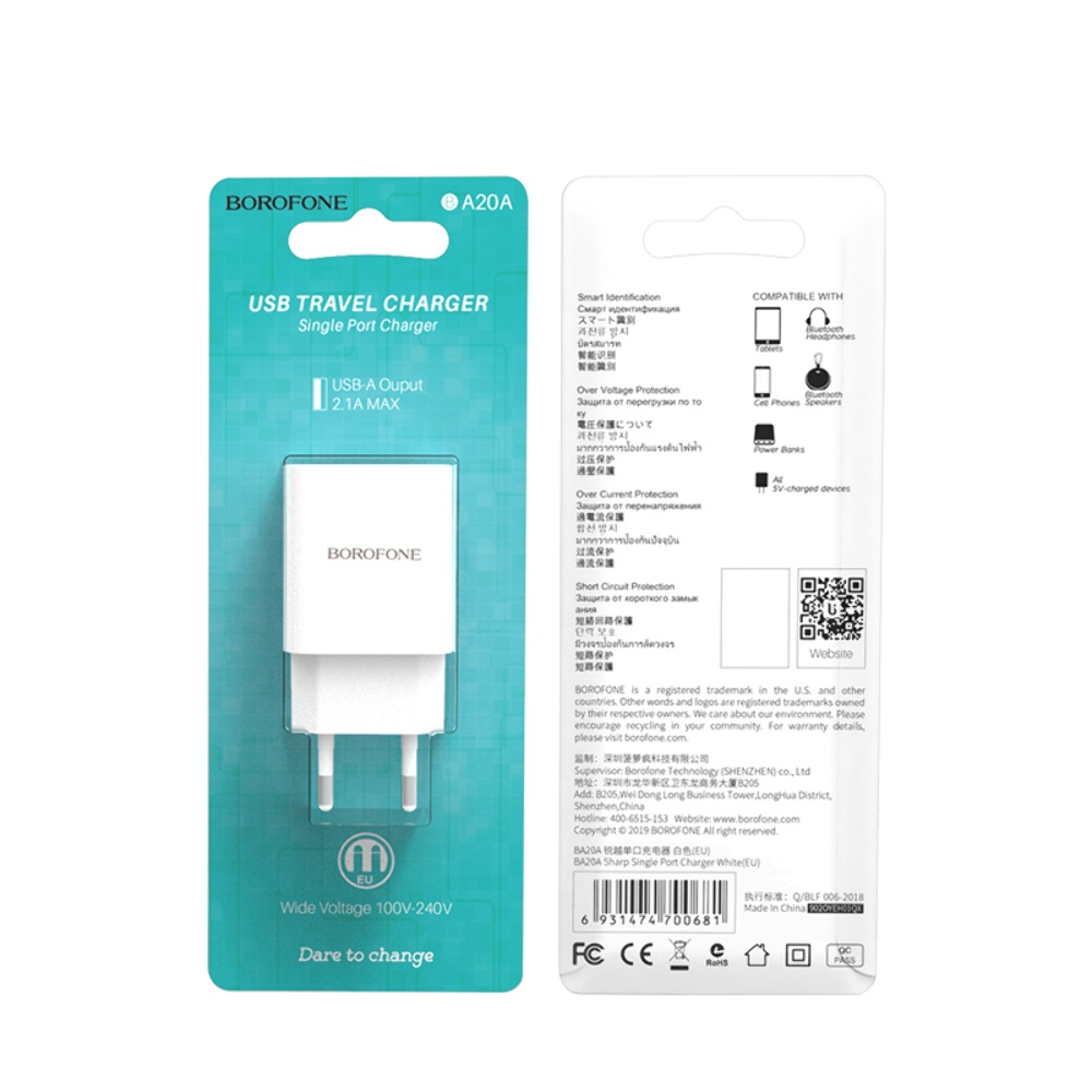 Сетевое зарядное устройство Borofone BA20A USB белое
