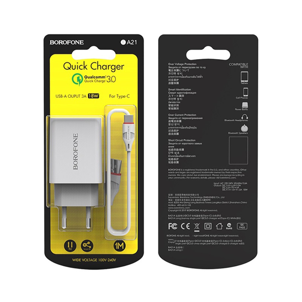 Сетевое зарядное устройство Borofone BA21A USB QC 18W белое + кабель USB to Type-C