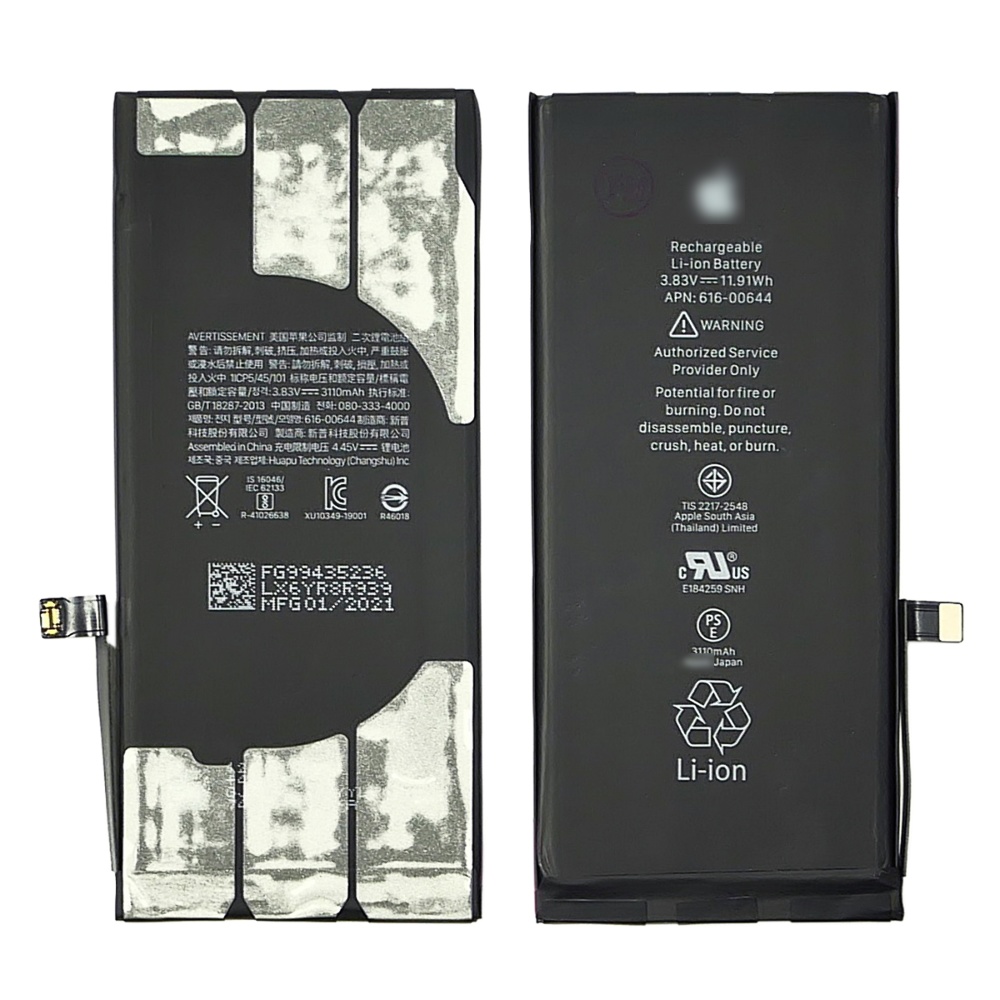 Аккумулятор для Apple iPhone 11 AAAA
