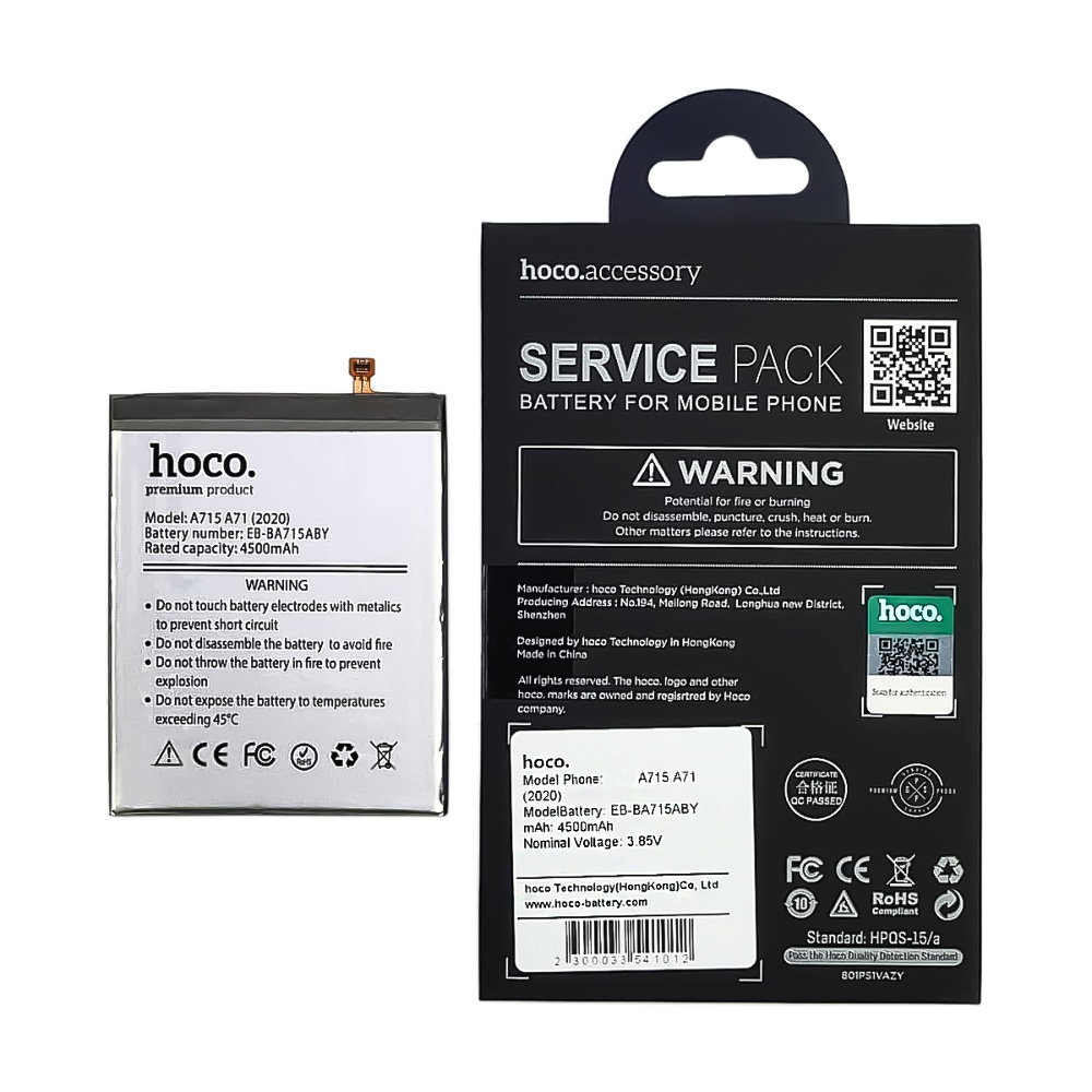 Аккумулятор Hoco EB-BA715ABY для Samsung A715 A71 (2020)