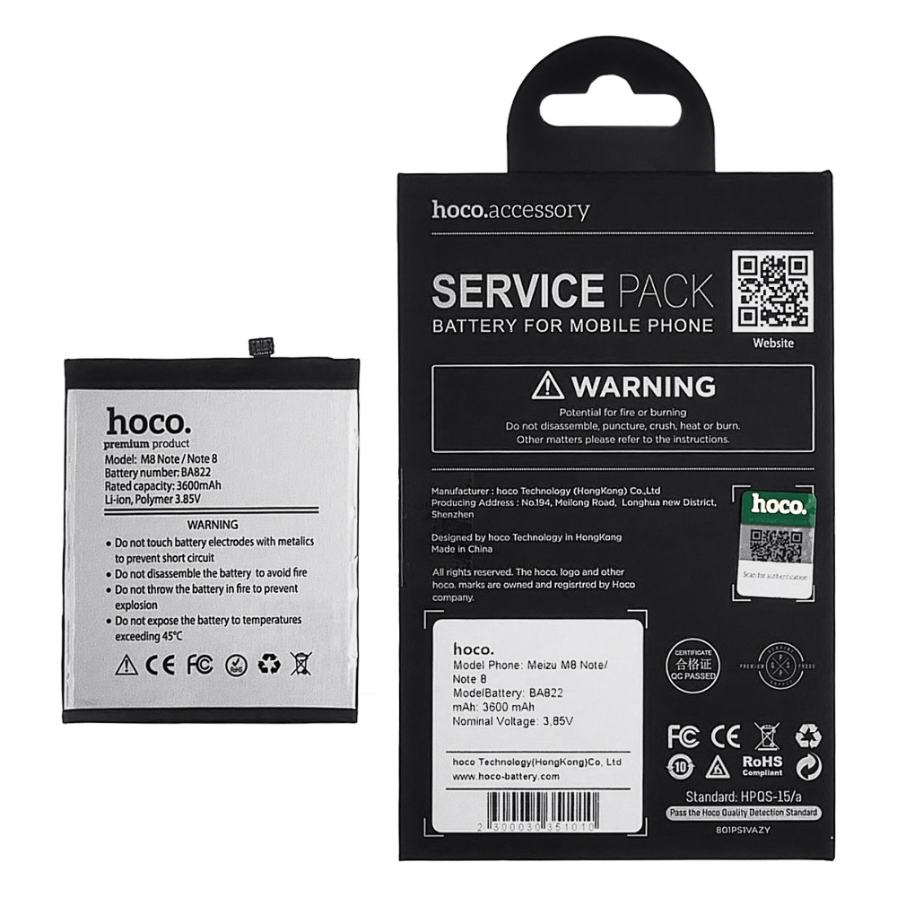 Аккумулятор Hoco BA822 для Meizu M8 Note/ Note 8