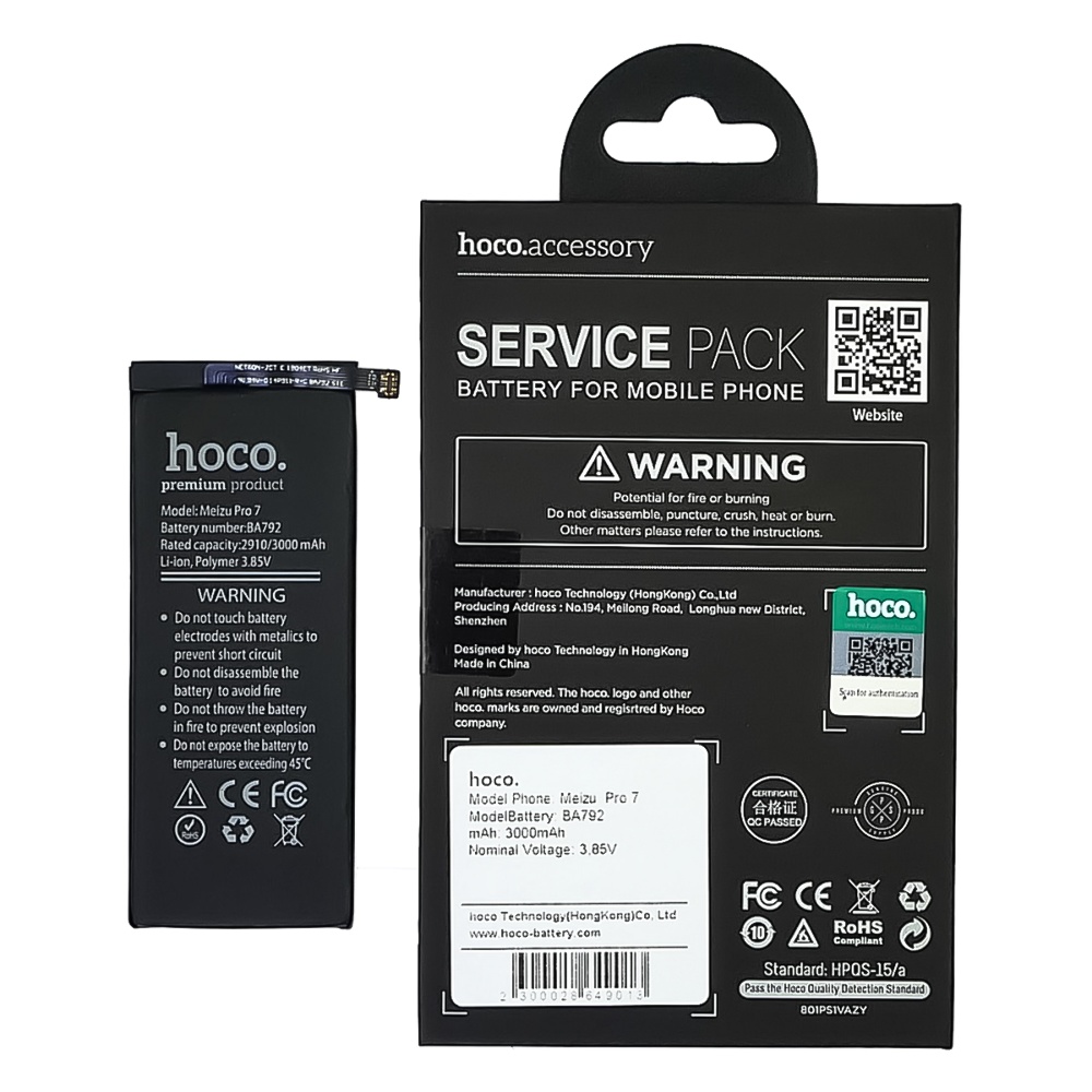 Аккумулятор Hoco BA792 для Meizu Pro 7