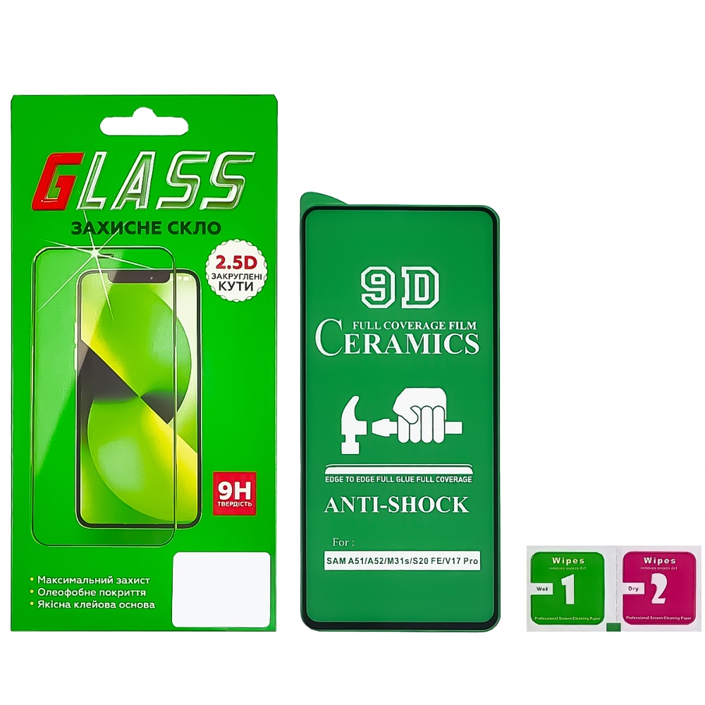 Защитная пленка для Samsung A51/ A52/ M31S/ A53 A515/ M317/ A536 Full Glue Ceramics (чёрная)