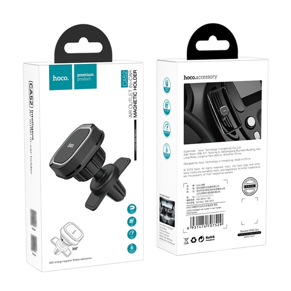 Автодержатель Hoco CA52 магнитный black gray