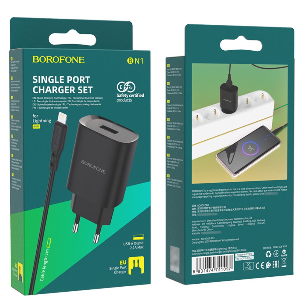 Сетевое зарядное устройство Borofone BN1 USB черное + кабель USB to Lightning