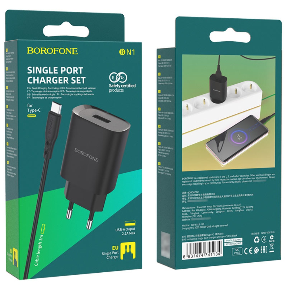 Сетевое зарядное устройство Borofone BN1 USB черное + кабель USB to Type-C