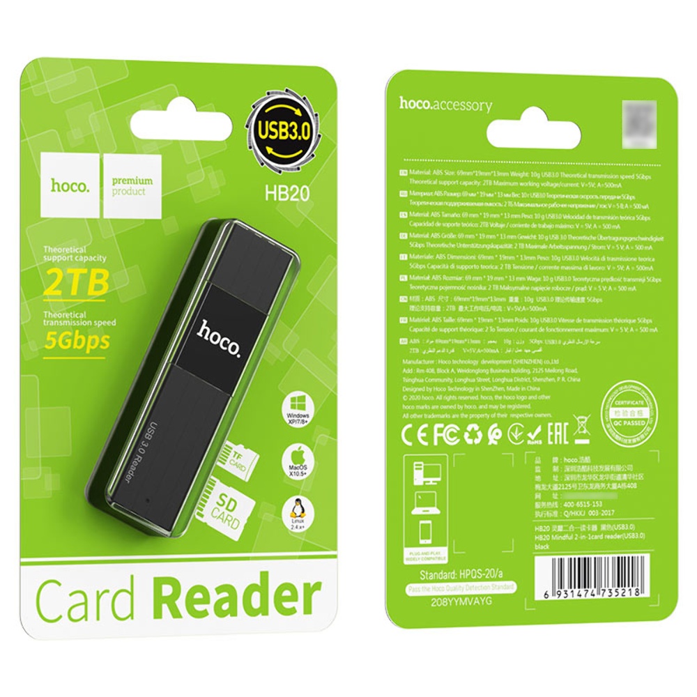 Адаптер переходник Hoco HB20 USB 3.0 to SD/ TF черный