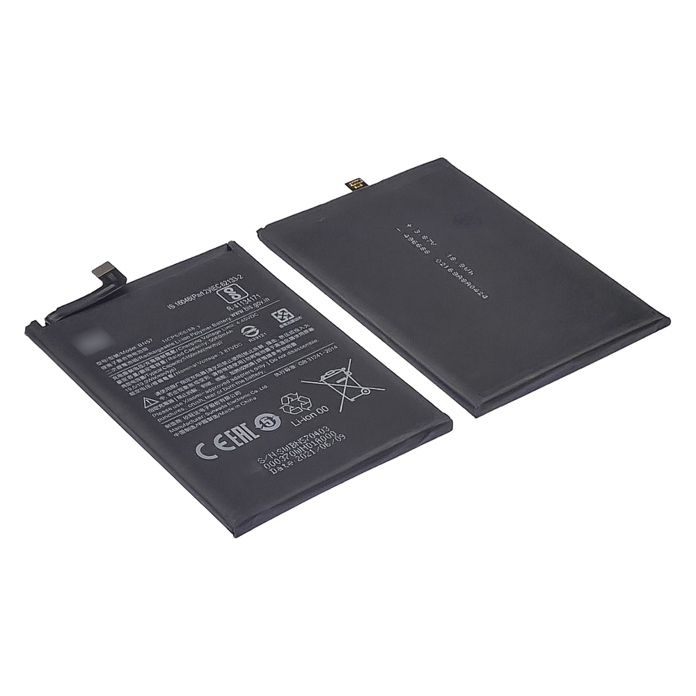 Аккумулятор BN57 для Xiaomi Poco X3 NFC/ Poco X3 Pro AAAA