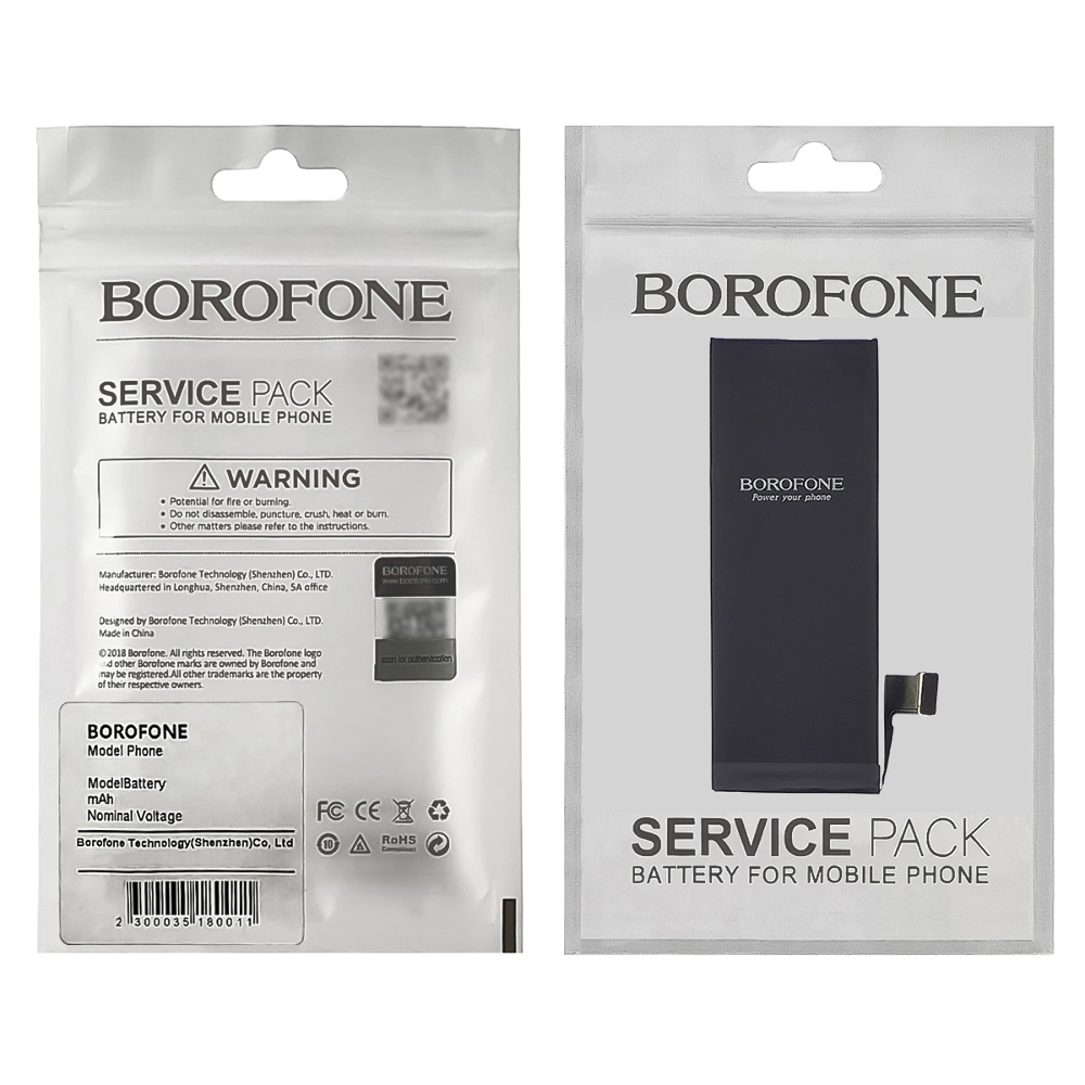 Аккумулятор Borofone для Apple iPhone 5S/ 5C