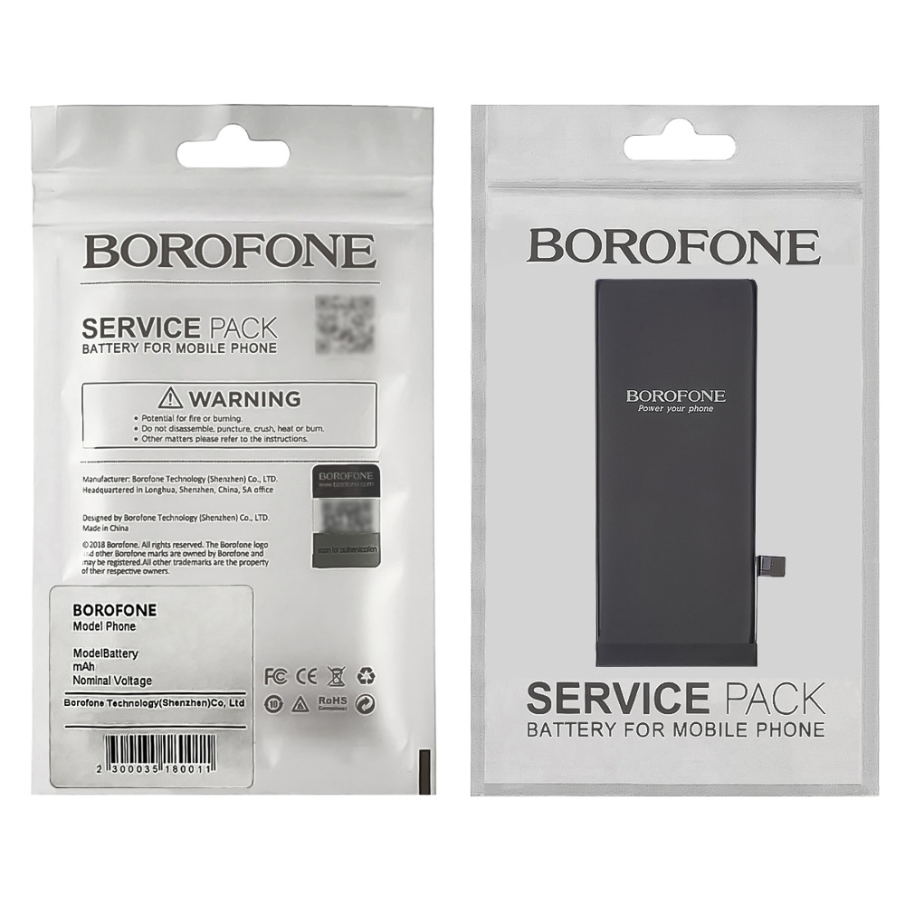 Аккумулятор Borofone для Apple iPhone 8