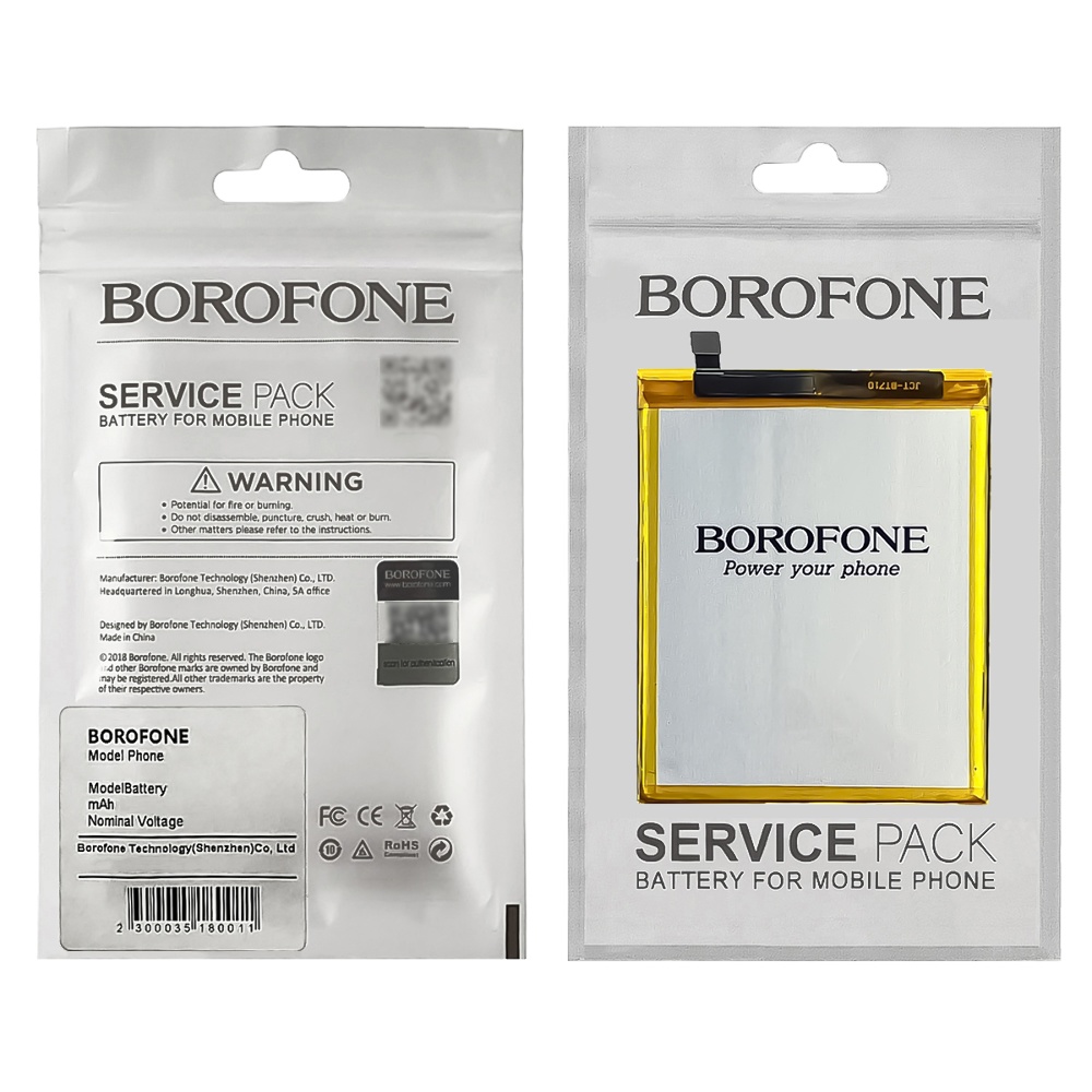 Аккумулятор Borofone BT710 для Meizu M5C
