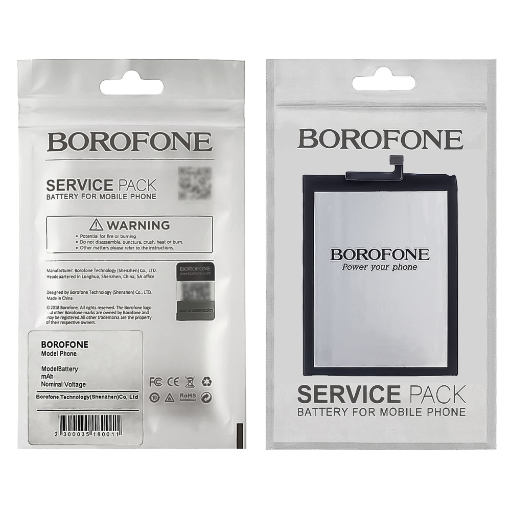 Аккумулятор Borofone BA811 для Meizu M6T