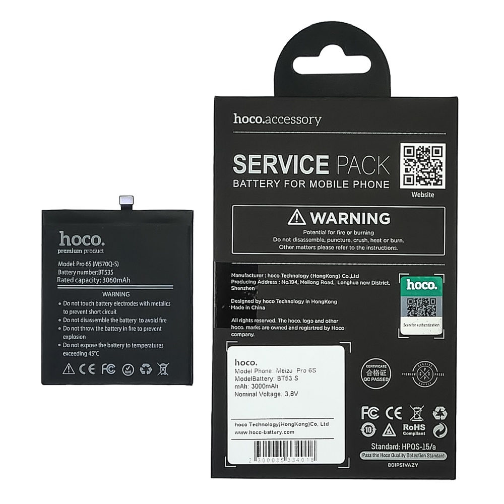 Аккумулятор Hoco BT53S для Meizu Pro 6S/ Pro 6