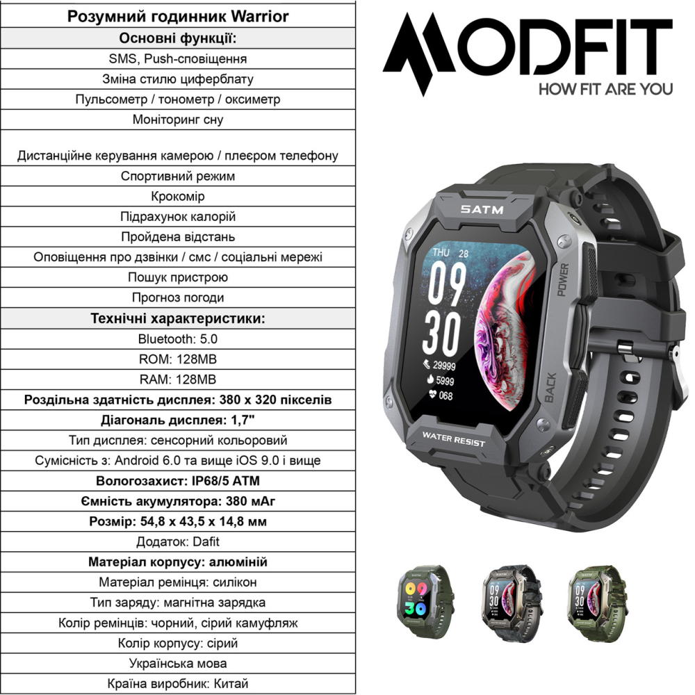 Modfit Warrior Army Green  Camo Band