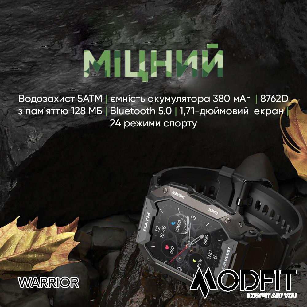 Modfit Warrior Army Green  Camo Band