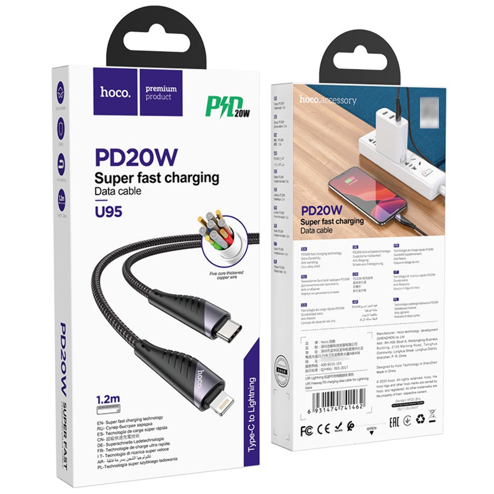 Кабель Hoco U95 Type-C to Lightning PD 1.2m black